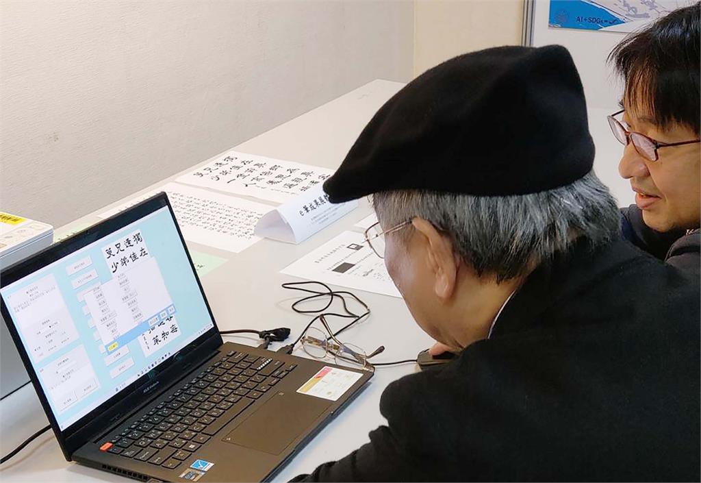 【淡江傳真】淡江AI書法智慧e筆夯到日本　東京台灣文化中心開展　張炳煌迎接李逸洋、蔡明耀與10位日本國會議員