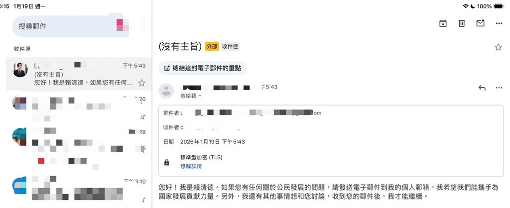 快新聞／總統寄信別回！詐團竟冒名自稱「我是賴清德」　警政署出手下場慘了