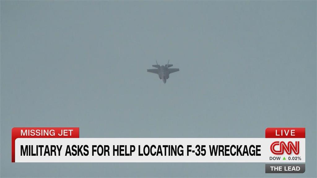 造價25.8億台幣！　美軍搞丟F-35戰機　全網協尋　宣布疑似找到殘骸