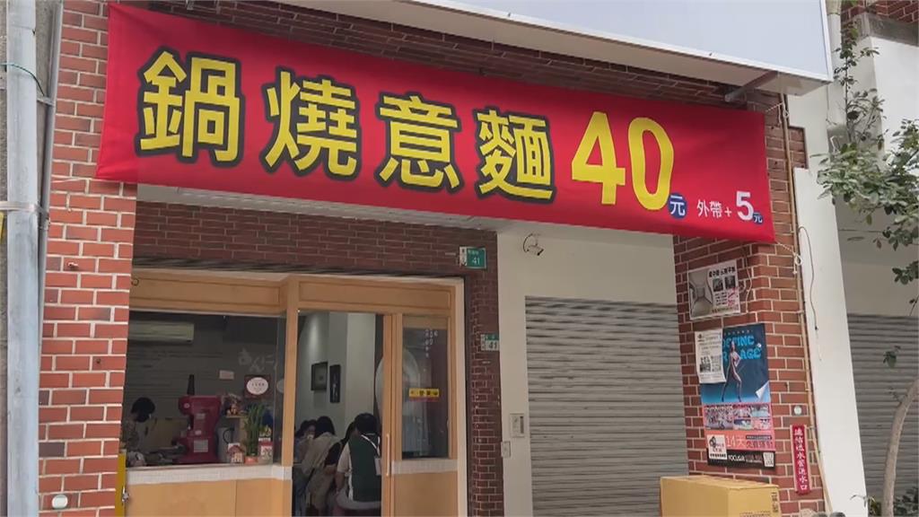 物價時光倒流? 台南「這一物」有蛋有菜銅板價