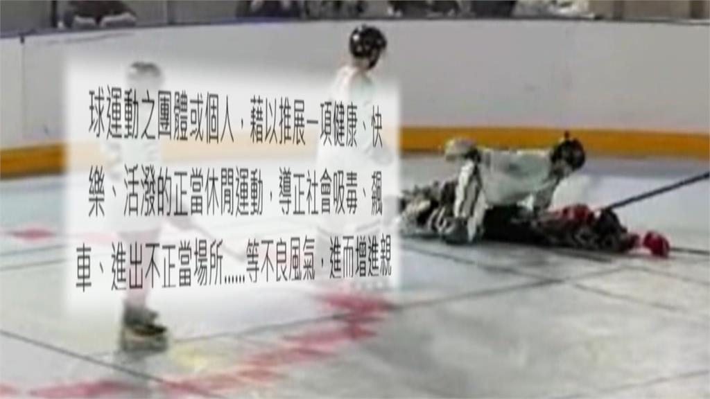 起底暴力28歲前曲棍球國手! 社群疑「開小帳」喊冤不認錯