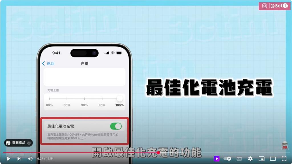 3C達人因「1壞習慣」燒壞2支手機　慘損10萬淚授「4招」正確充電方法