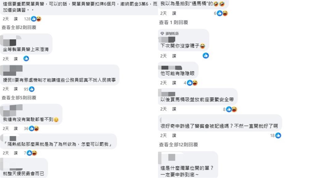 乘客「沒繫安全帶」遭警開罰 他看照片傻眼…網笑酸:原來車上有馬桶!