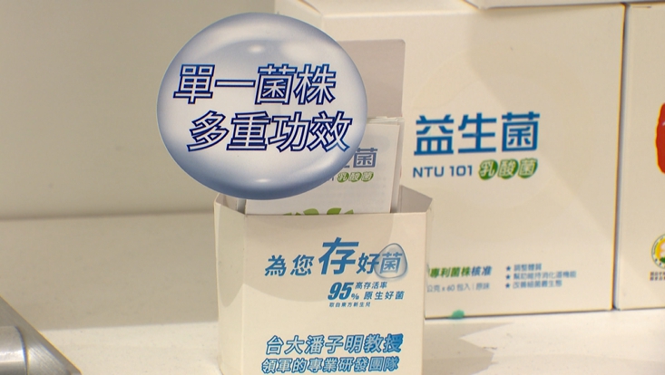 搶攻東南亞市場 好物飛行推台灣優質保健品