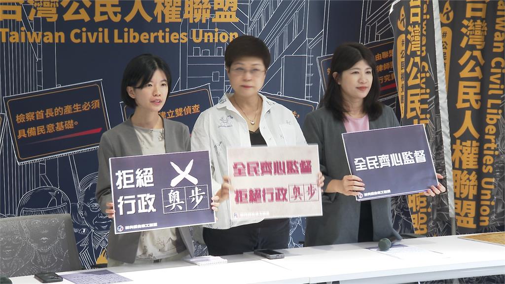 公器私用?竹市府粉專直播「反罷宣講」 網友怒轟:行政不中立
