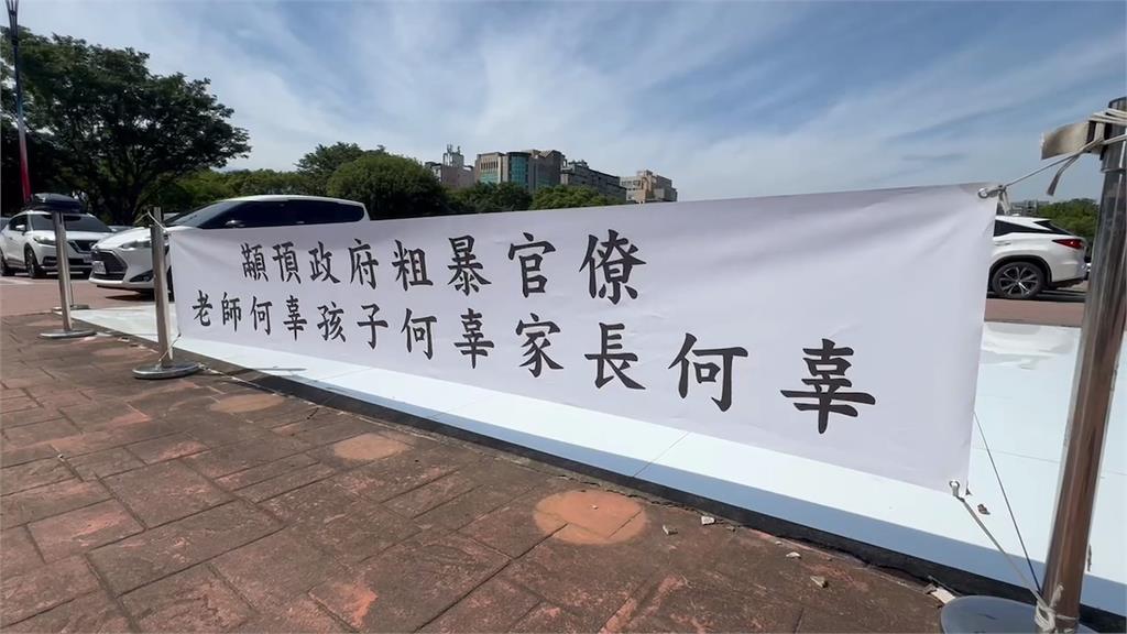 竹縣幼教師控"烏龍指控"虐兒 教育局:依法執行職務