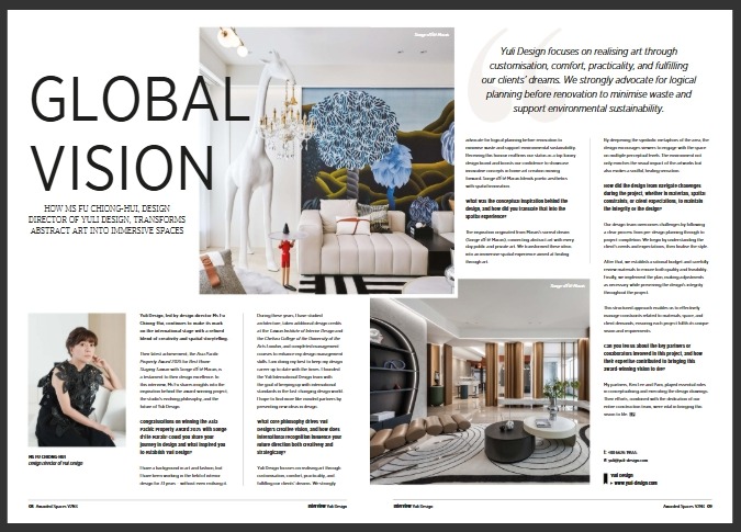 讓世界看見台灣！《夏日瑪黑之夢》登上高端雜誌　入選國際設計年鑑