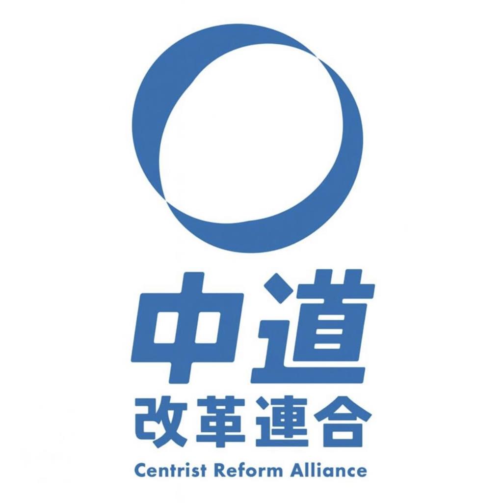 快新聞/日本藍白聯合對抗高市早苗 散眾議院最二戰以來最短競選日程開跑