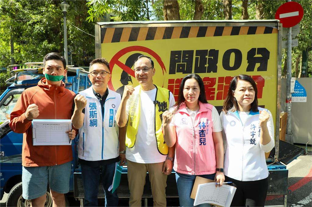 快新聞/藍三重、板橋黨部遭搜!陳世軒質疑人在哪? 朱立倫親上火線回應