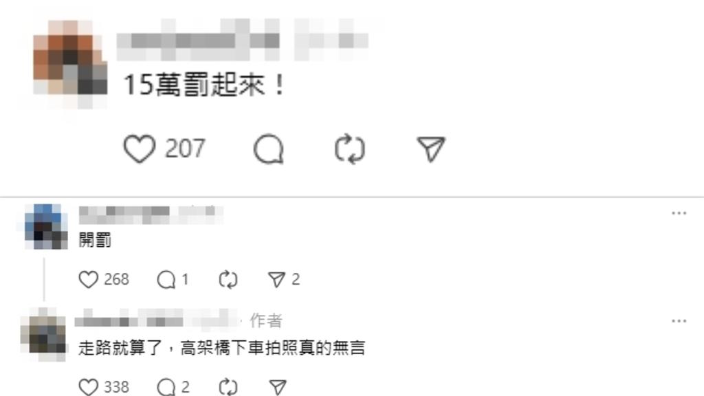 萬安演習竟把高架橋當「伸展台」　2女擺拍網看傻：恐吃30萬元罰單