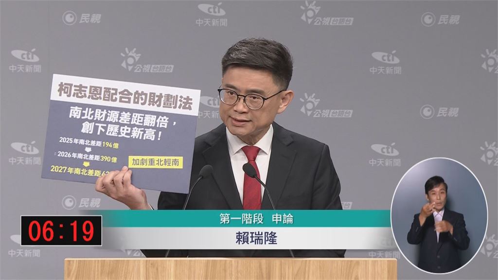 轟柯志恩「心中只有黨意」！賴瑞隆爆「滿漢大餐vs.白粥」黑幕：高雄人全嚇壞
