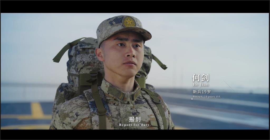 中共宣傳片又玩諧音哏！結尾暗插「何劍、小灣、統一路」…專家：針對性統戰暗示