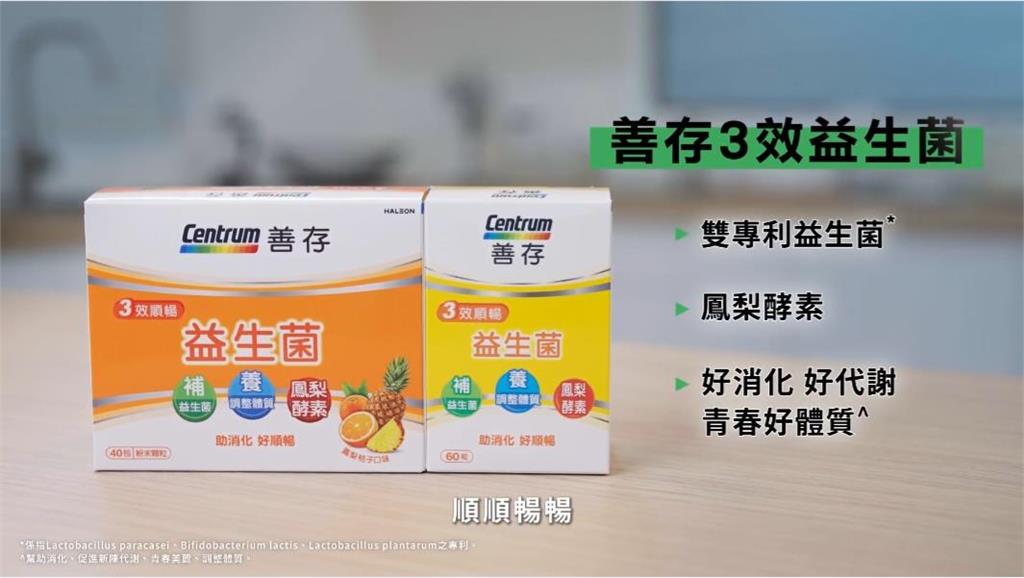 Haleon健康美力特派員推三大補給攻略:饗食力、行動力、超元氣