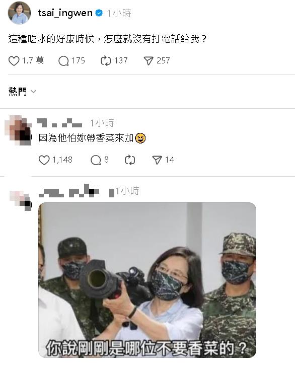 蔡英文怨陳其邁吃冰不揪：怎沒打給我？全場怕爆「猛刷1句」拒絕：不行…