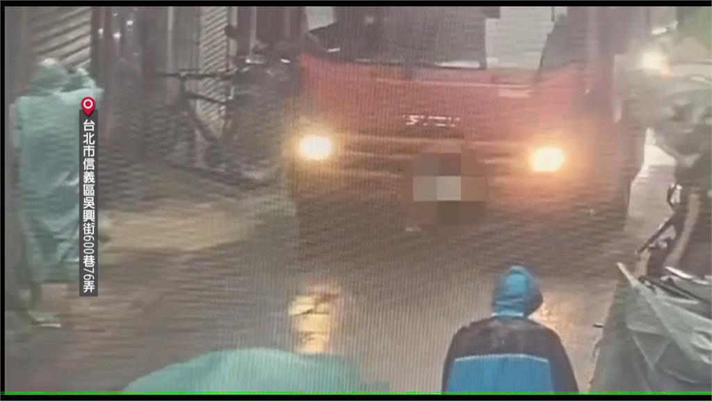 國家級警報響起! 台北市暴雨釀淹水釀91件災情