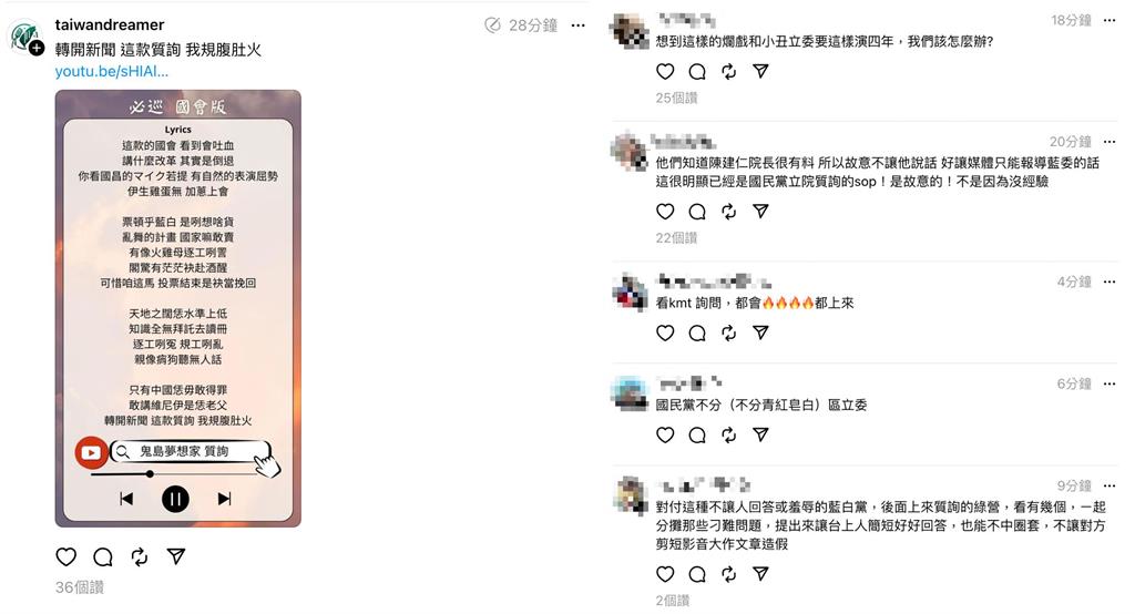 快新聞/翁曉玲稱「看守不應推建設」遭陳揆打臉 綠委補刀:高血壓建議別看