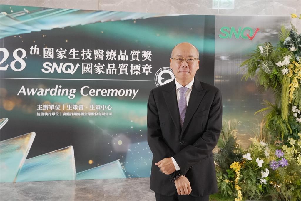 華陀扶元堂四大產品榮獲 SNQ 國家品質標章