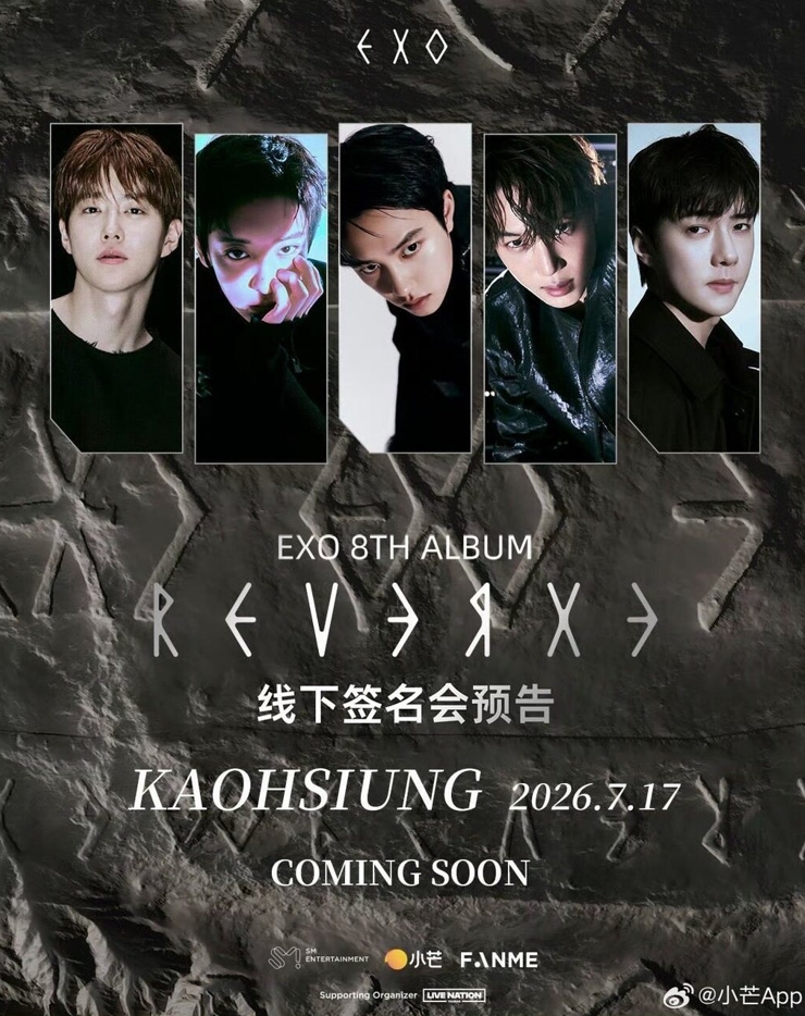 EXO