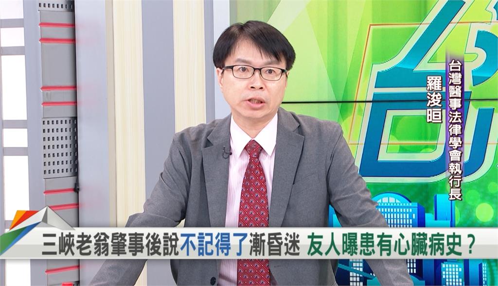 向前行(影)/「高齡換照」機制盲點多? 醫師建議:可用「過去史」來判斷!