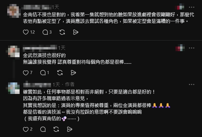 爆紅韓劇《鐵拳教育》陷道德爭議　主演金武烈親談選角風波與接演想法