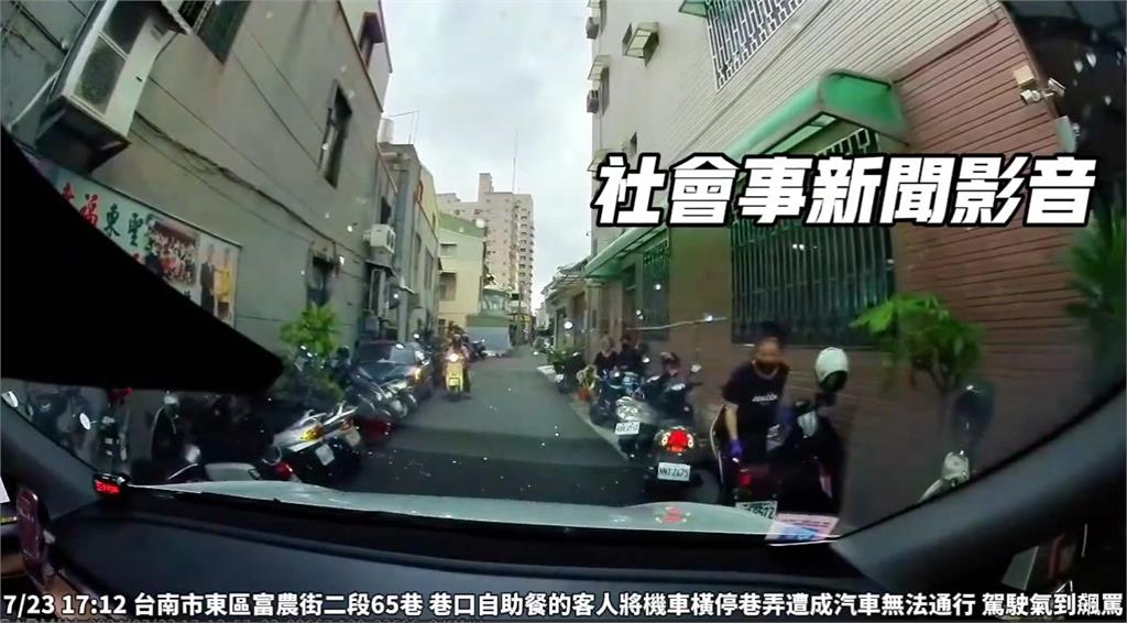 便當店掀停車亂象！駕駛氣炸狂按喇叭...台南「最佛自助餐」意外曝光