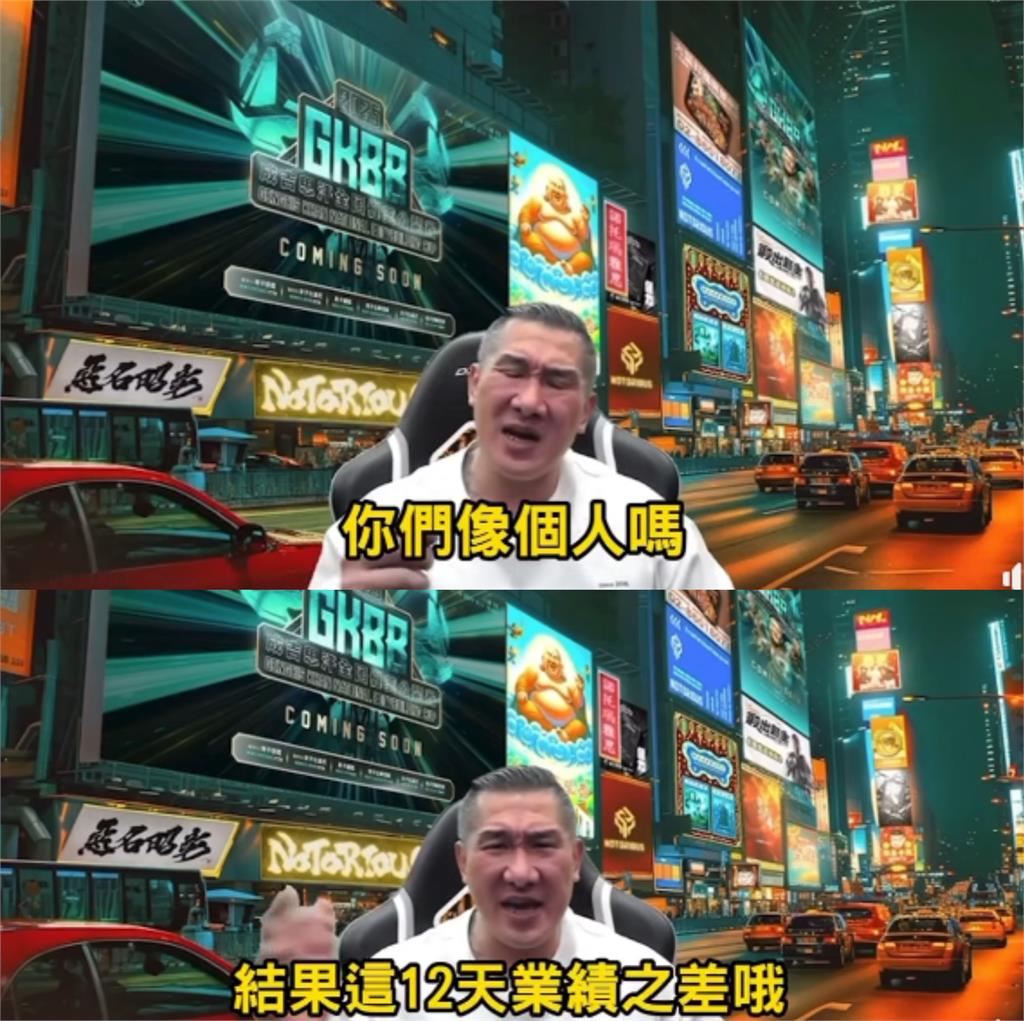 館長業績太慘「罵粉絲沒買商品」像個人嗎！網問「小草錢花去哪」內行人揭殘酷真相