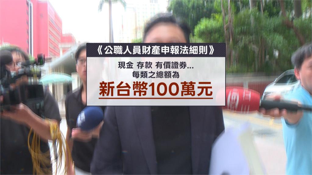 葛如鈞稱未滿百萬免申報！四叉貓：1萬股票為何申報？　