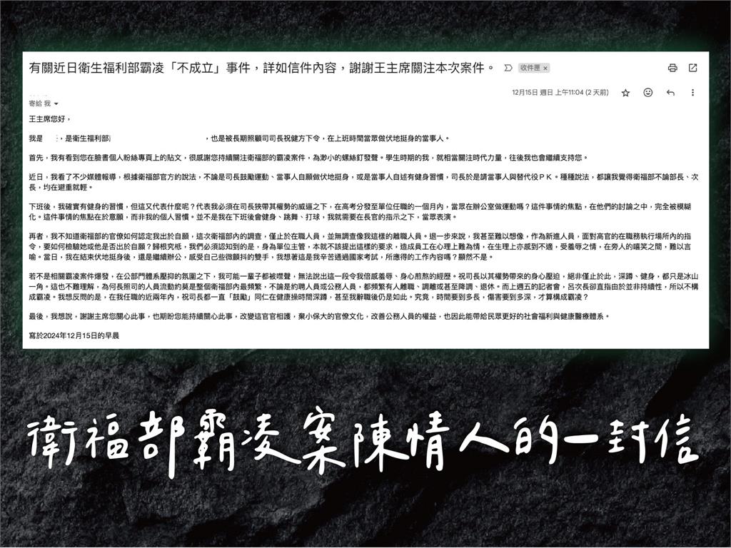 伏地挺身遭認定「不算霸凌」!當事人「手抖繼續辦公」淚喊:傷害多深才算?