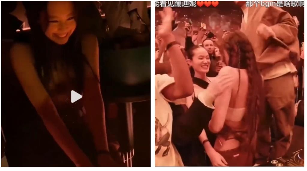 Jennie派對玩太嗨「擁吻洋男」全被拍!馬甲裝狂搖親密片瘋傳