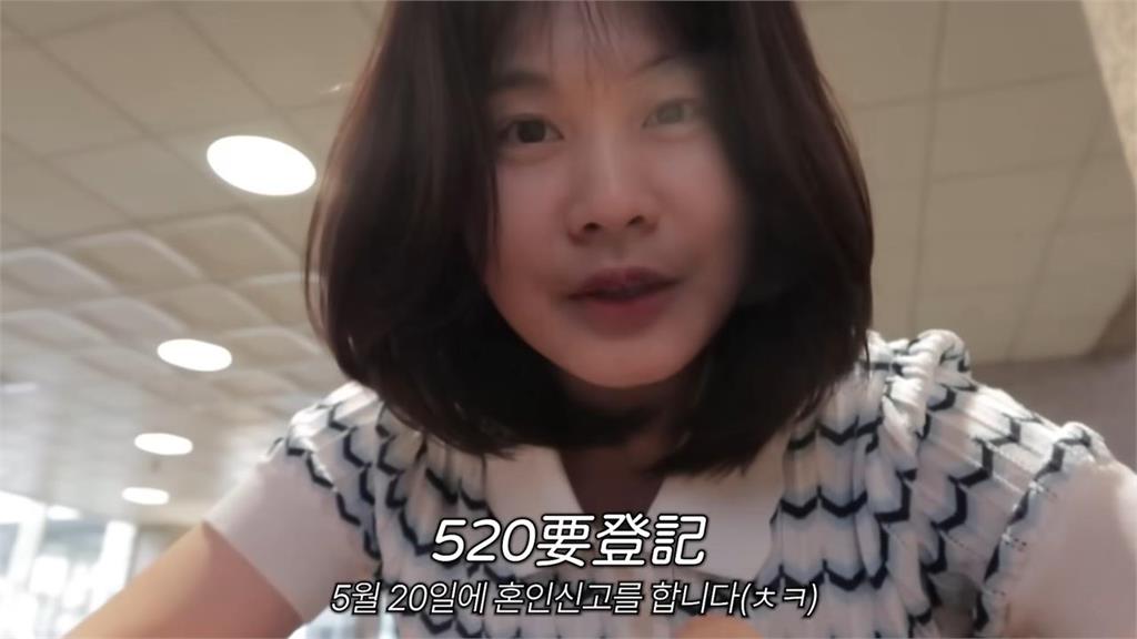 在台申請婚姻證明!韓妞喜宣布「520成台灣媳婦」 網嗨:祝幸福美滿