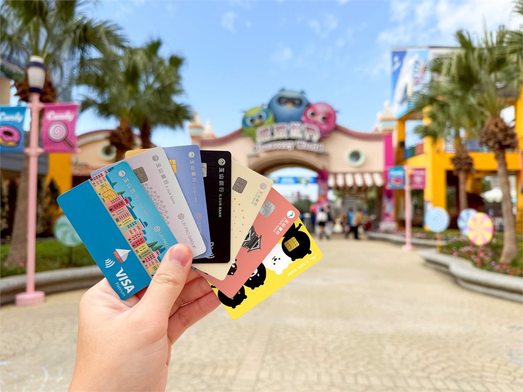 麗寶樂園「玉山卡」獨享優惠：3天免費　不到千元季卡