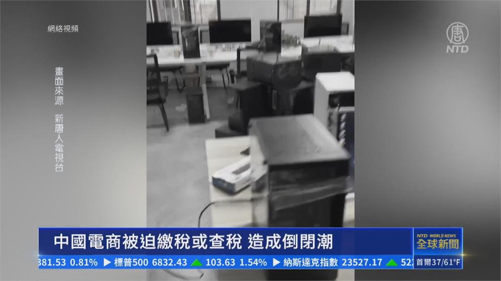 中國雙十一買氣急凍！　電商業慘淡　送貨員聊天滑手機