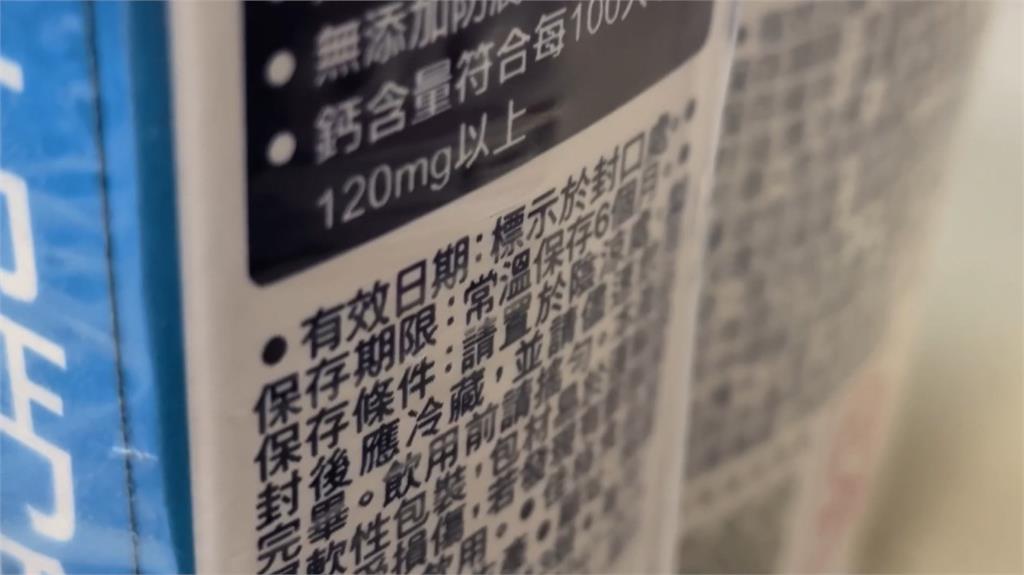 清潔隊健檢發送保久乳過期4月　最注重食安的盧秀燕「這樣說」