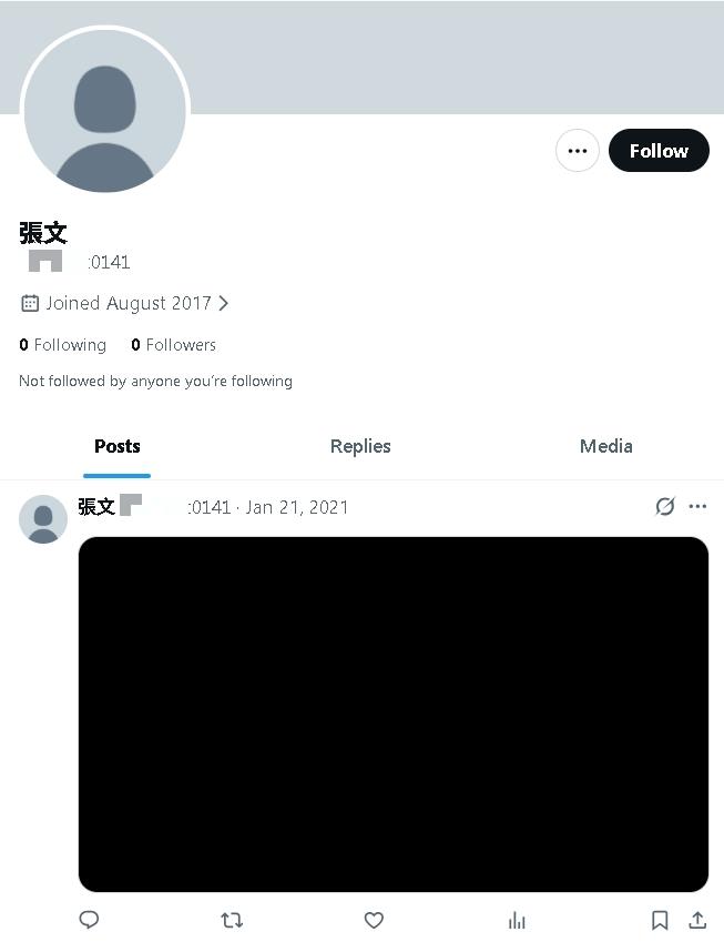 疑張文IG、X帳號全被挖出！昔狂PO這圖「詭異1幕」全網喊扯：好縝密的計畫