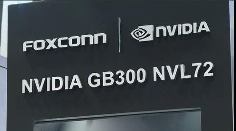 鴻海2025年第三季與前九月累計營收、毛利、營業利益及淨利均創同期新高！