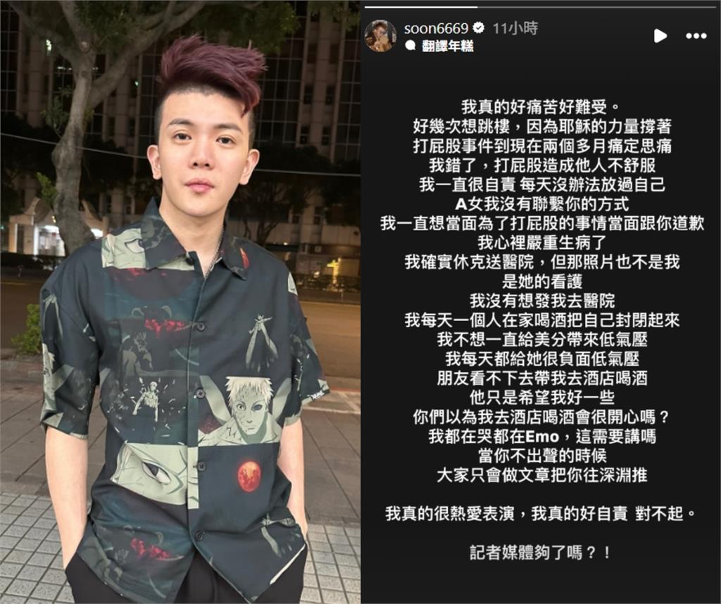 酷炫挨轟「害孫生0收入」!本人火大開噴「鍋也要算我頭上?」兩人現況曝