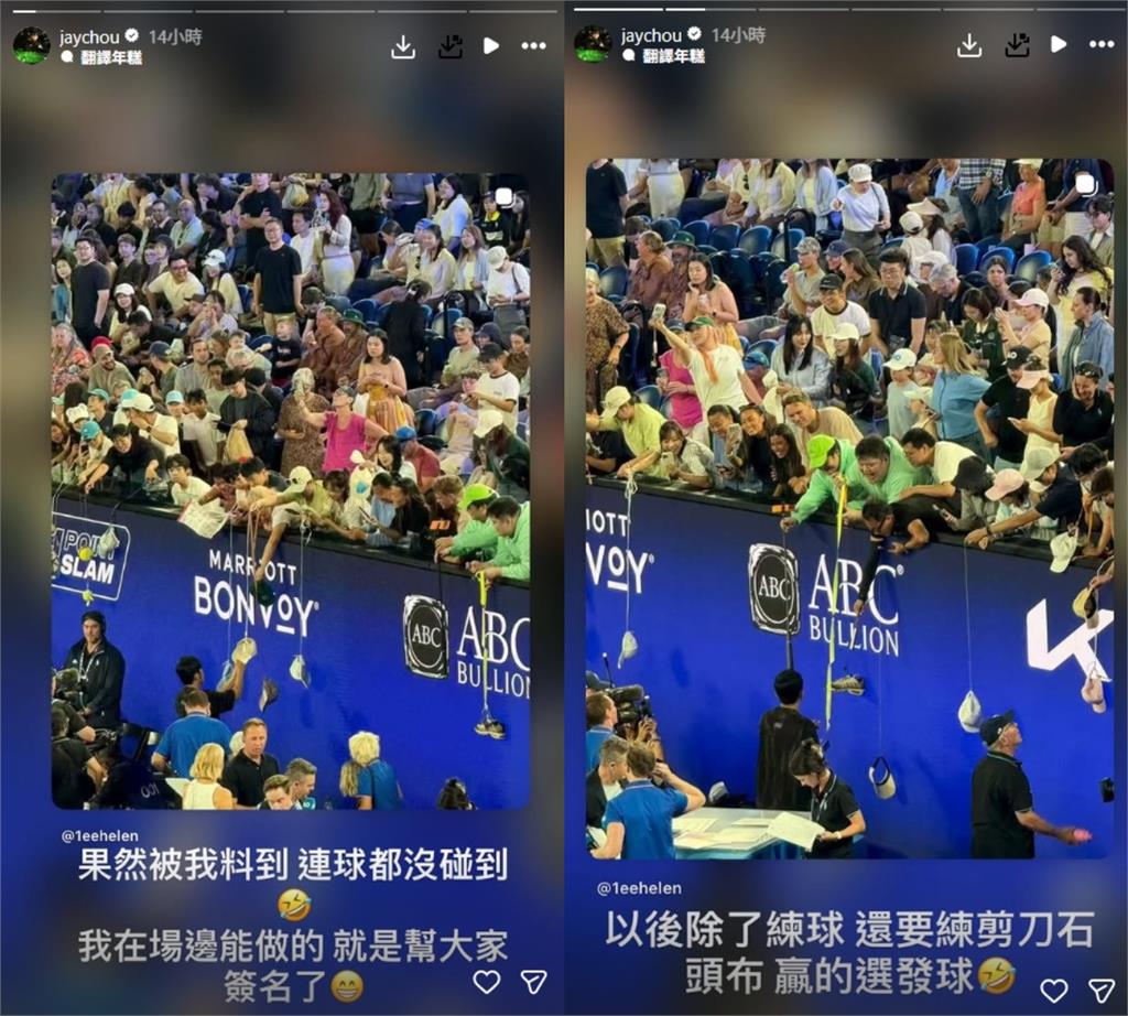 周杰倫出賽澳網為何「一球都沒打」就輸？本人揭「關鍵原因」認了：要練