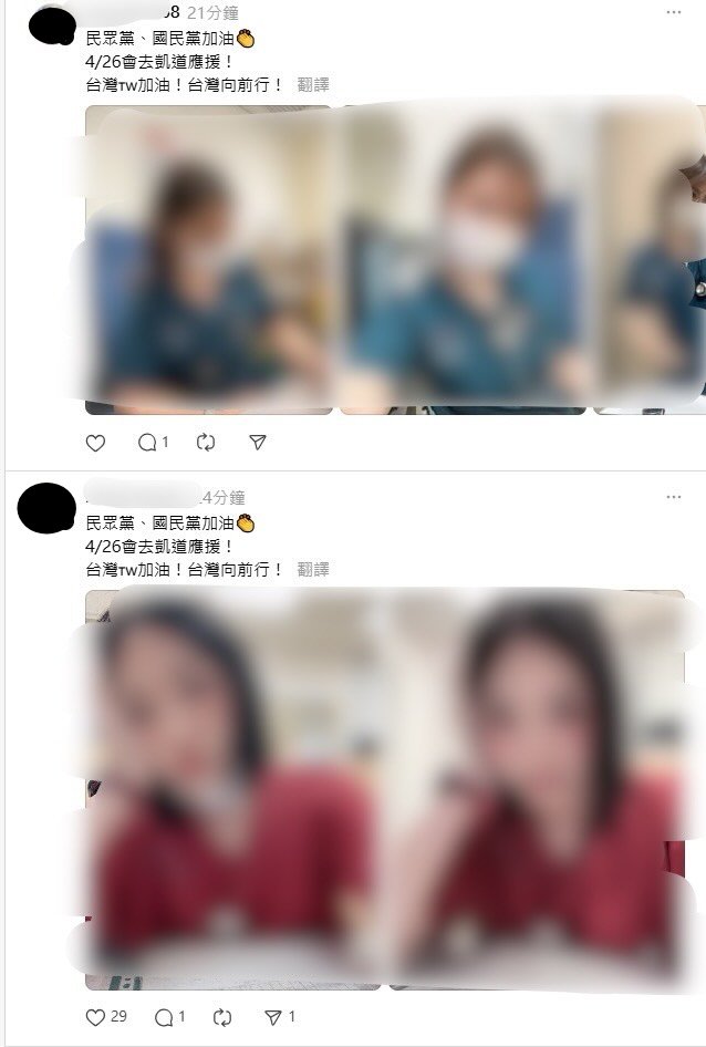「426正妹大軍」雖遲但到!脆突炸爆量「SSR超香參戰文」卓冠廷愣:設定錯誤?