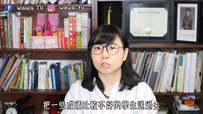 小心有陷阱！留學代辦稱「保證錄取」　她提醒：要提防成績被竄改