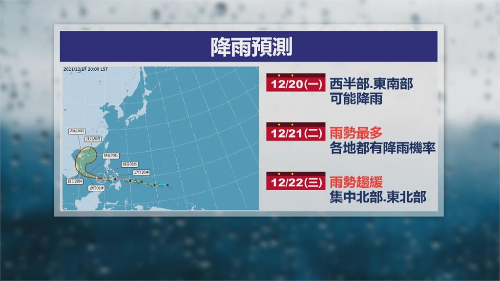 全台降溫！南投中寮清晨10.5度 　氣象局：最冷時間點還沒到