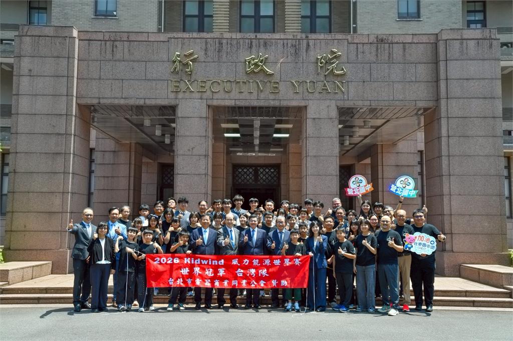 卓揆接見風力能源世界賽臺灣代表隊 期盼奪冠學生協助國家綠能發展 國家全力照顧年輕