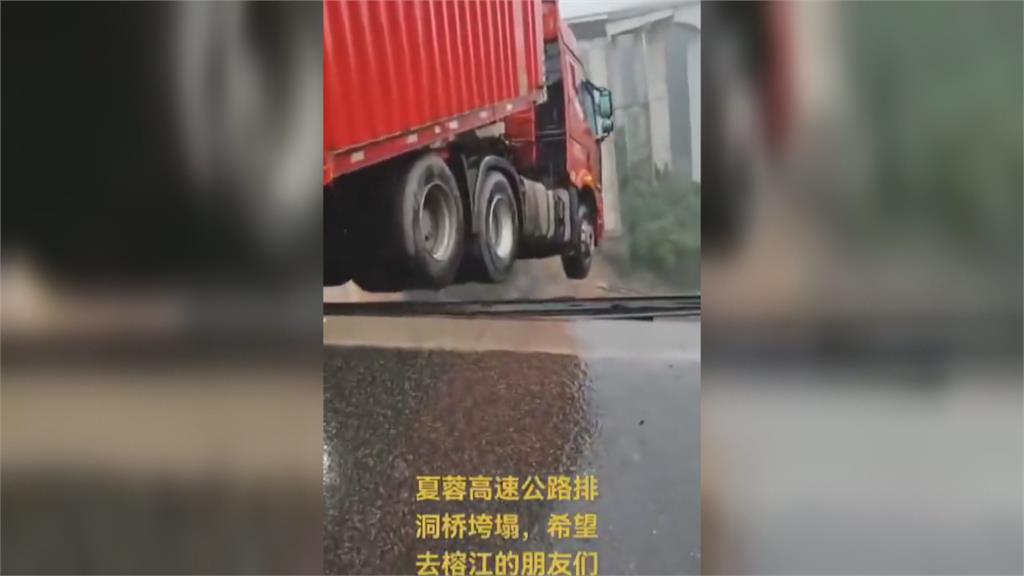 又是豆腐渣？　四川橋梁剛完工10個月瞬間坍塌