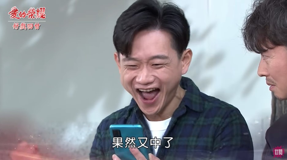 《愛的榮耀》正東跟漢光一拼高下!有機會贏得一百萬?