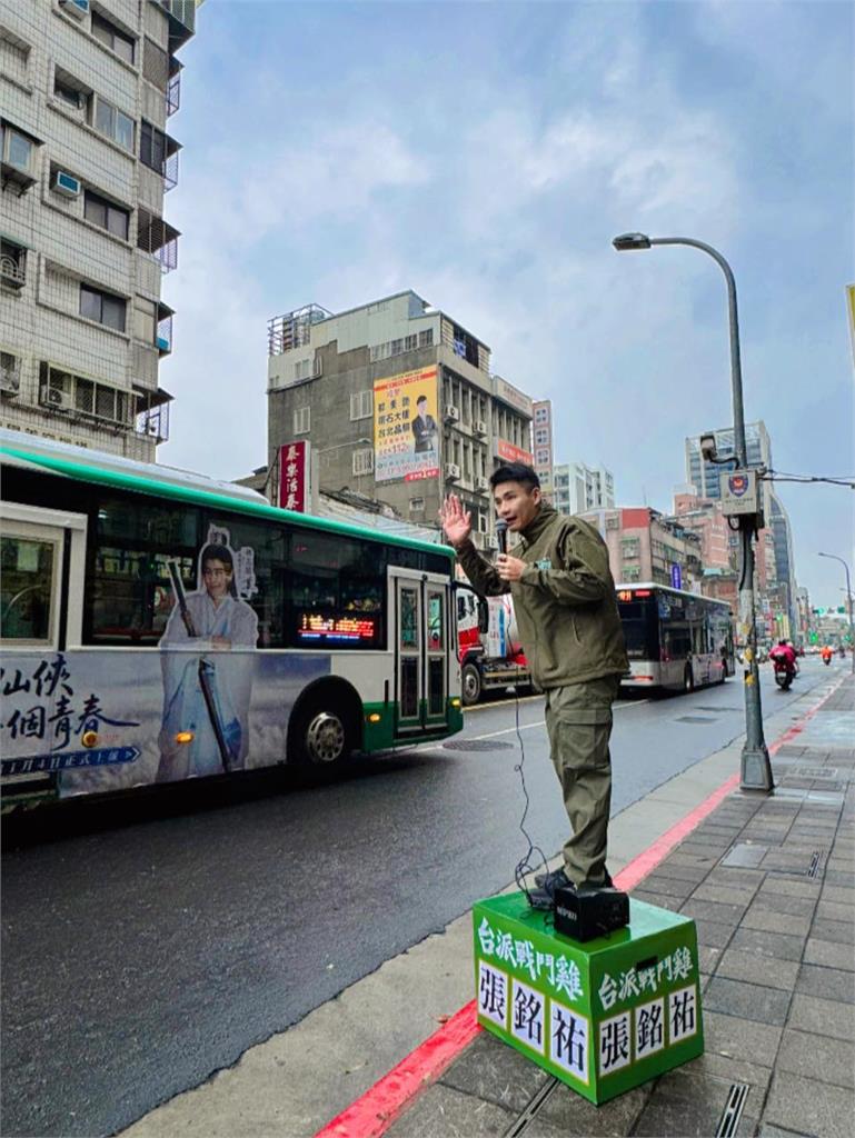 站路口第一人! 張銘祐挑戰中正萬華議員啟動初選戰