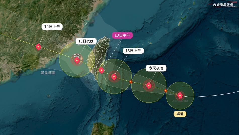 中颱楊柳狂飆逼近「路徑曝光」午後恐升陸警!粉專驚喊:走了條可以活下去的路