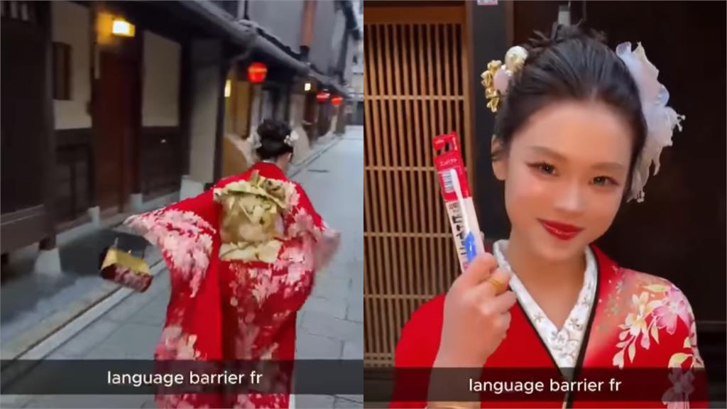 日本假藝妓誘客「吞吐交易」不良片瘋傳！「掏出1物」後急逃…日網氣炸：無恥中國人