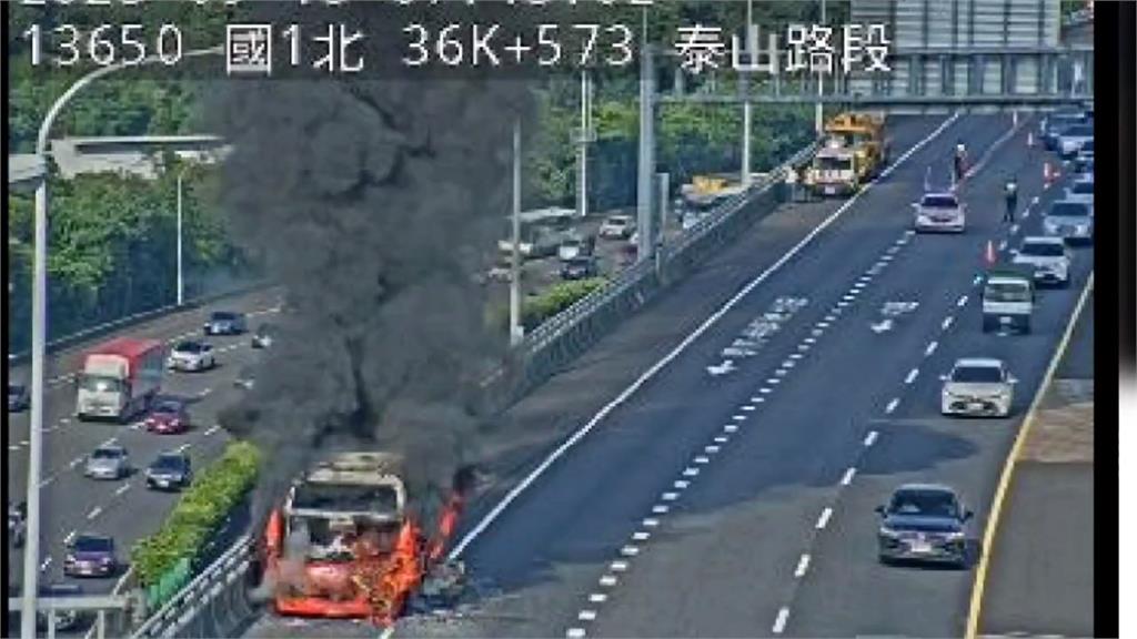五楊高架往北泰山路段　火燒遊覽車濃煙竄天