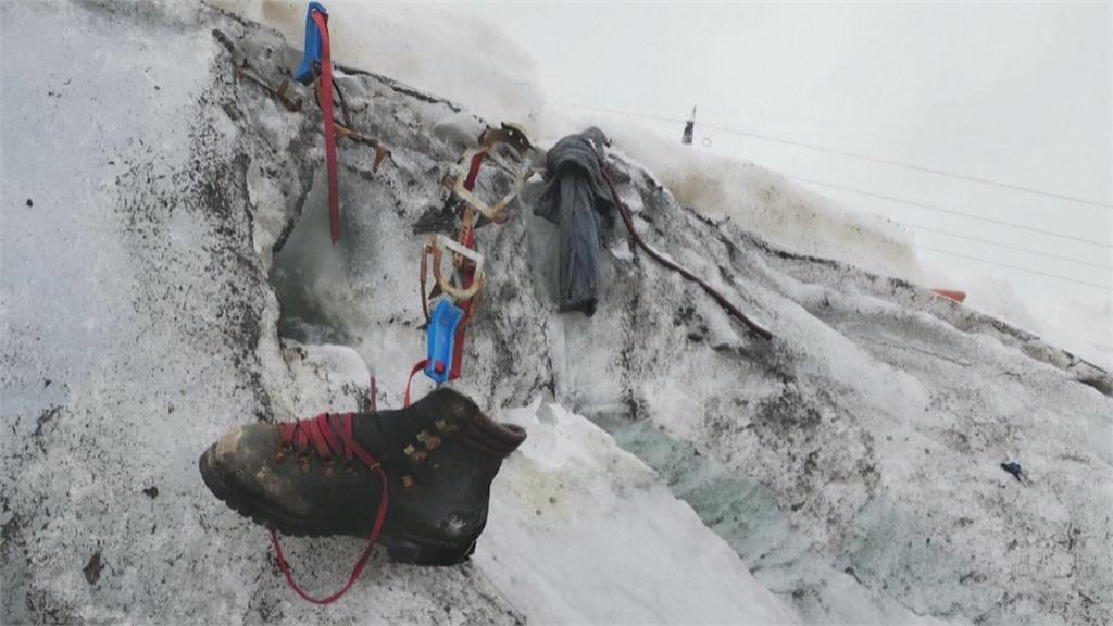 瑞士「馬特洪峰」冰川消融　發現37年前失蹤登山客遺骸