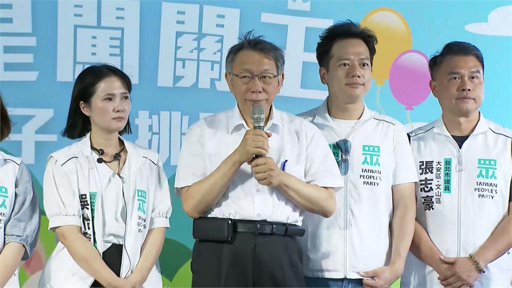 柯文哲婚外情？吳靜怡嗆「直播唸情書」　民眾黨：不予回應