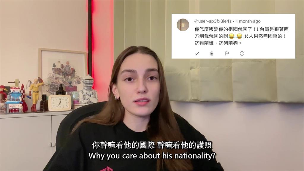 俄羅斯正妹嫁台灣老公遭酸「叛變祖國」　拍片反擊：愛一個人不需看國籍
